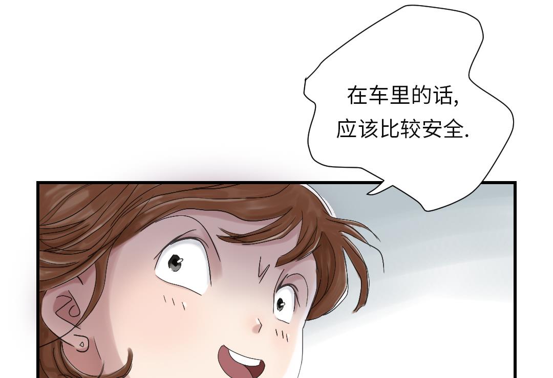 第34话 拿钥匙55