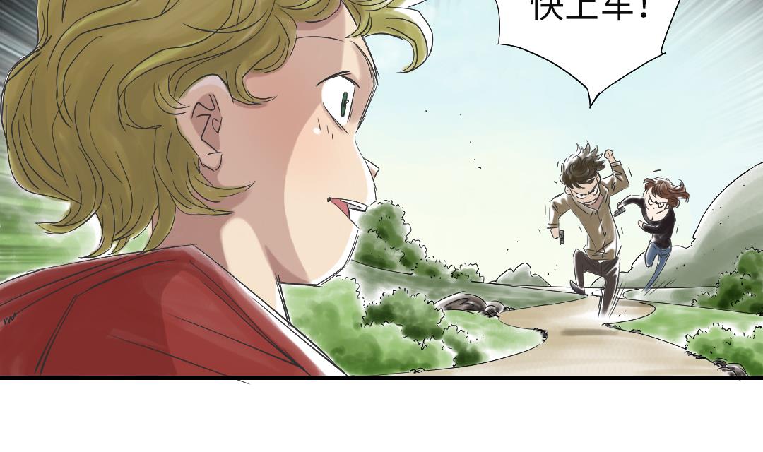 第34话 拿钥匙6
