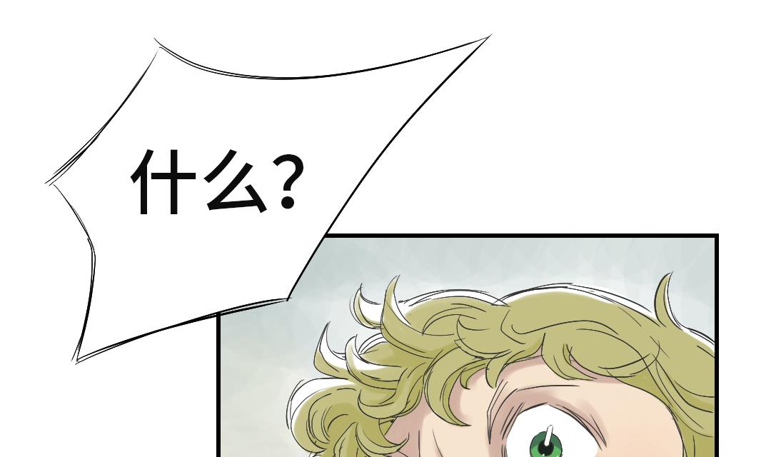 第34话 拿钥匙7