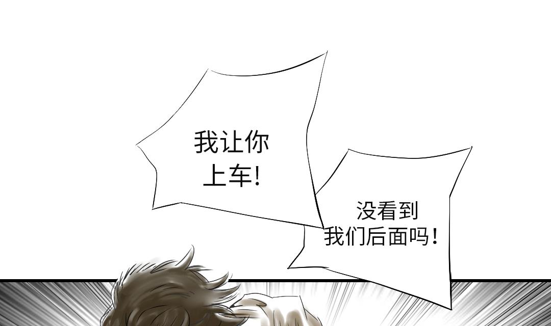 第34话 拿钥匙9
