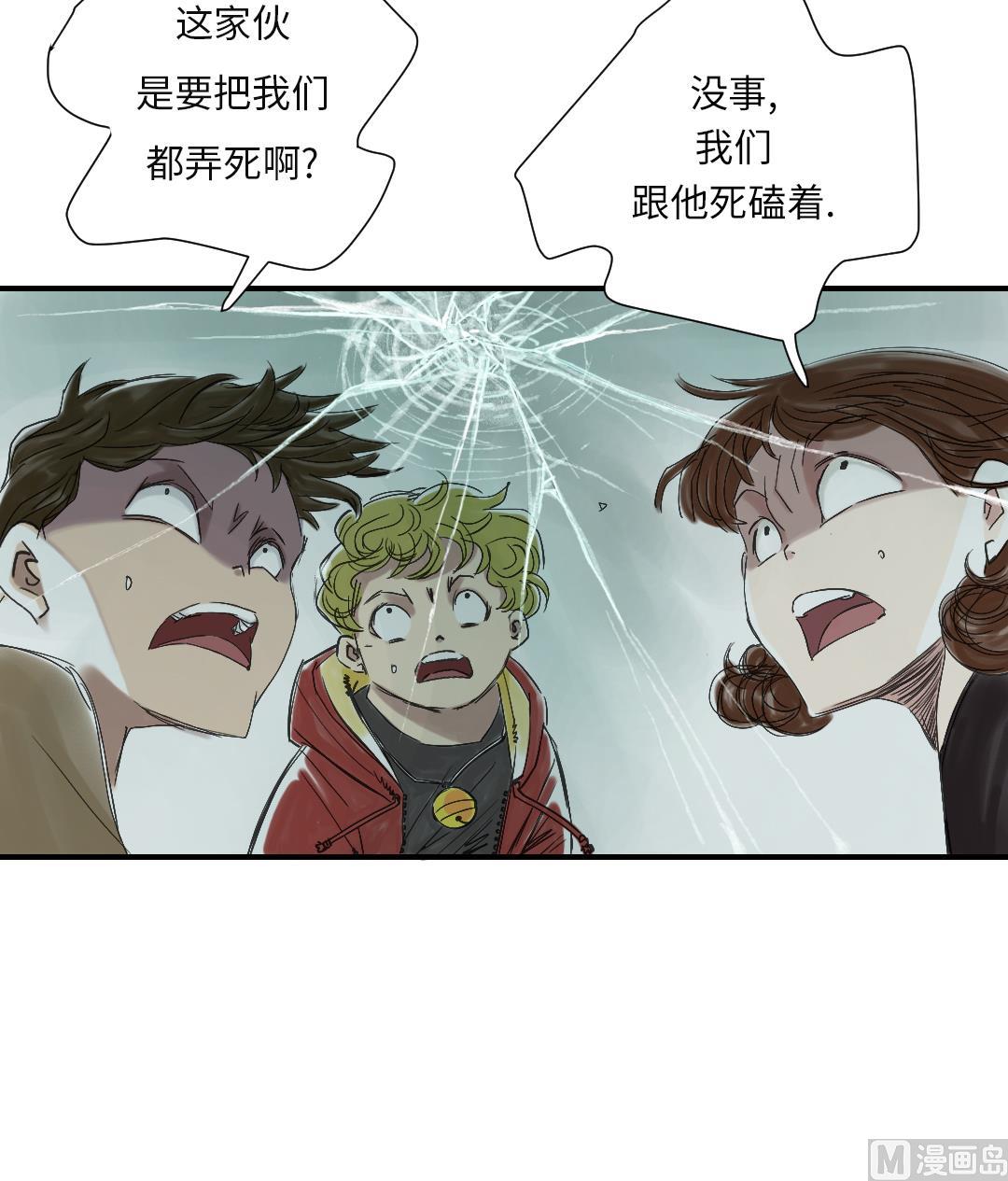 第35话 新兽种12