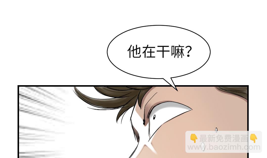 第35话 新兽种17