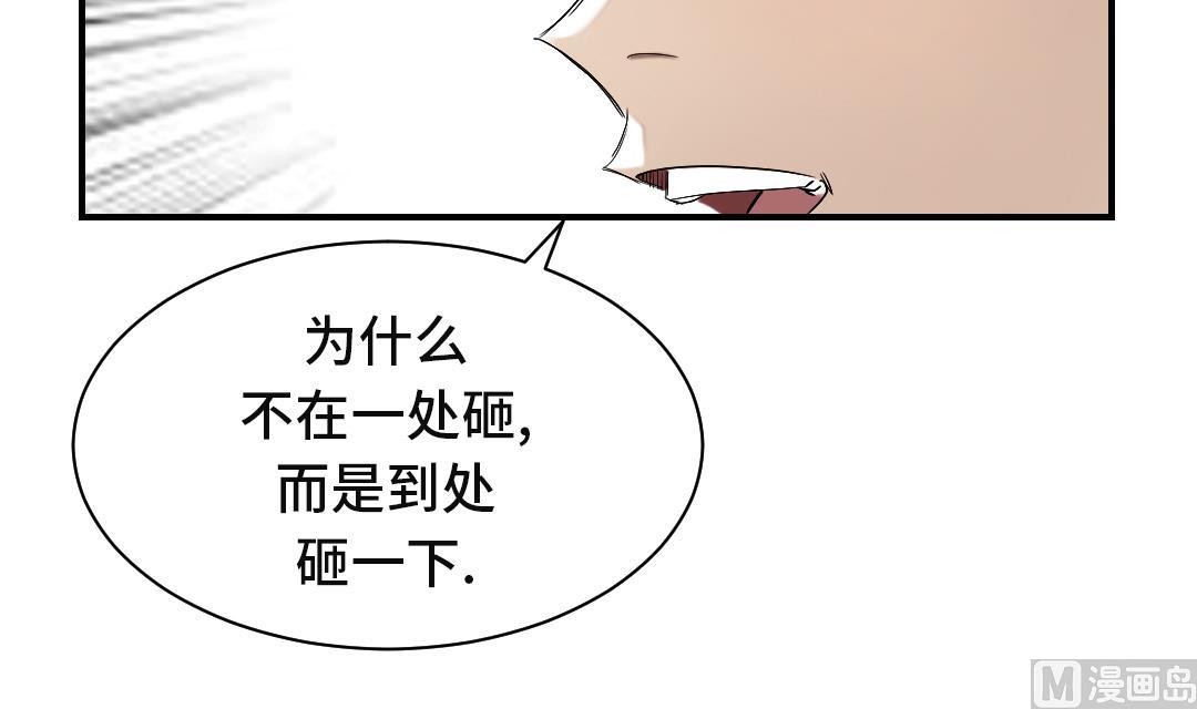 第35话 新兽种18