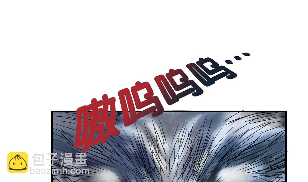第35话 新兽种28