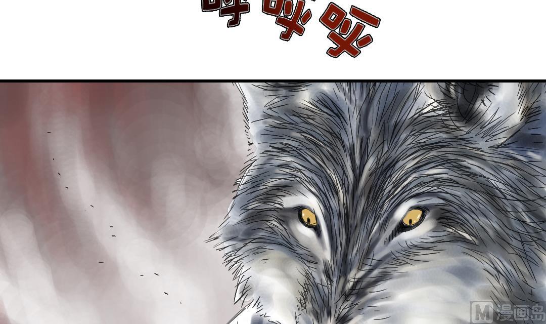 第35话 新兽种3