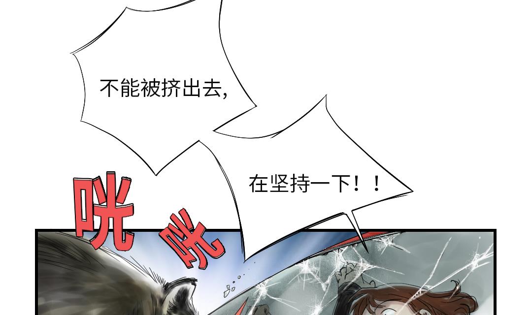 第35话 新兽种43