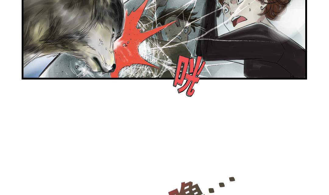 第35话 新兽种44