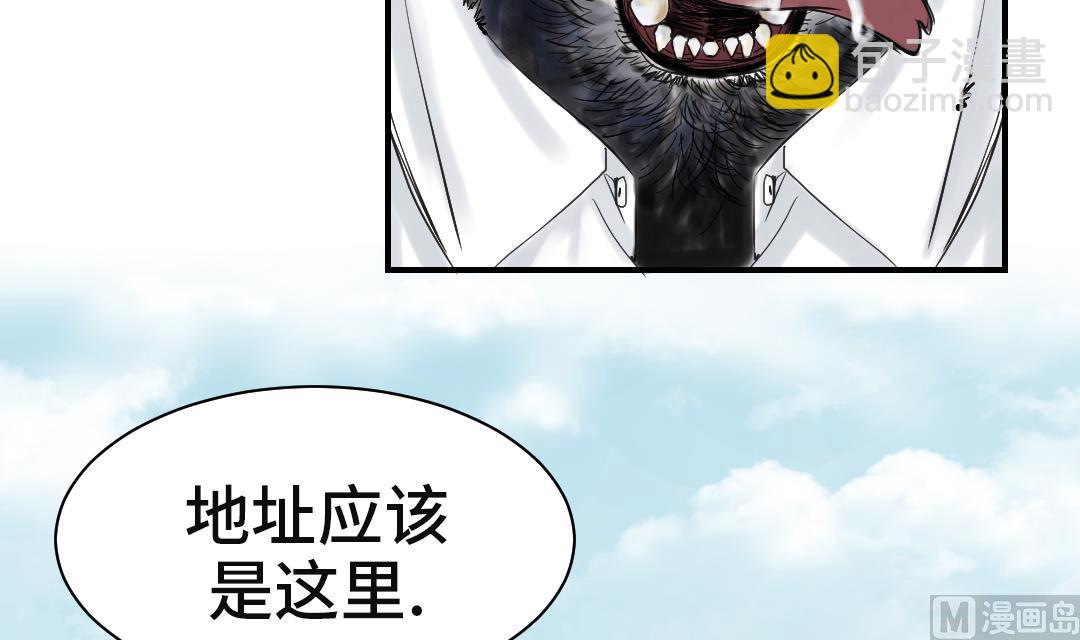 第35话 新兽种52