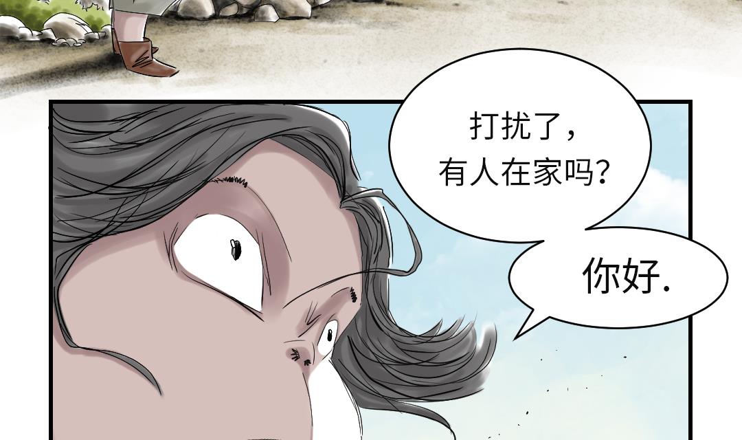 第35话 新兽种54