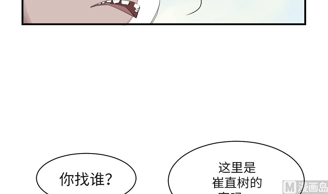 第35话 新兽种55