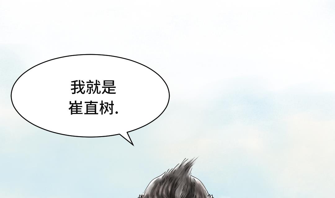 第35话 新兽种57