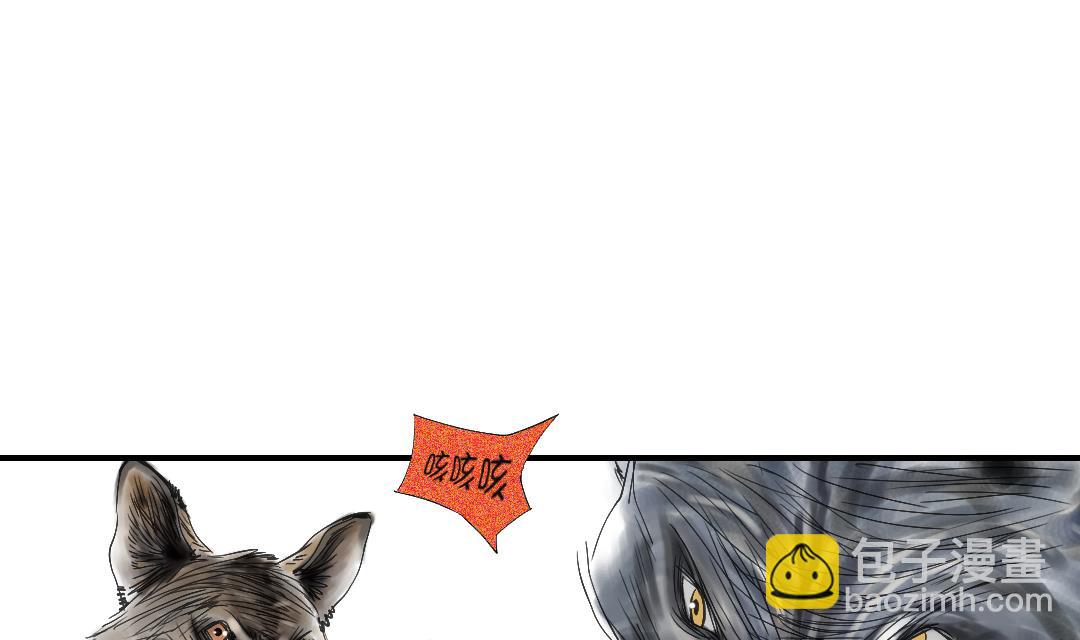 第35话 新兽种8