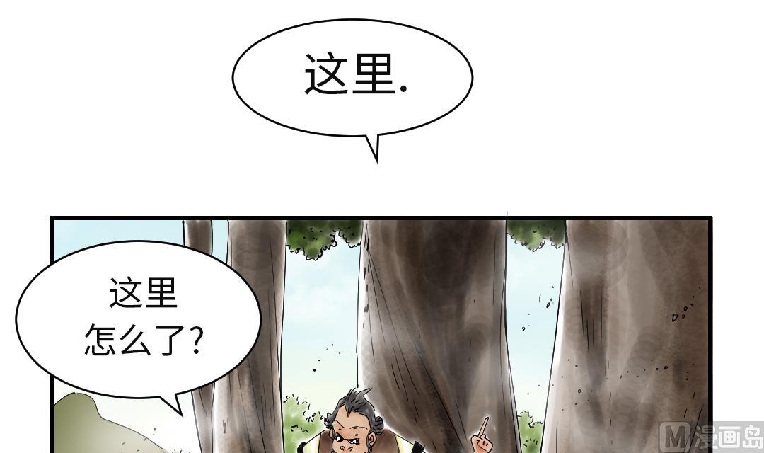 第36话 能够帮得上忙的人14