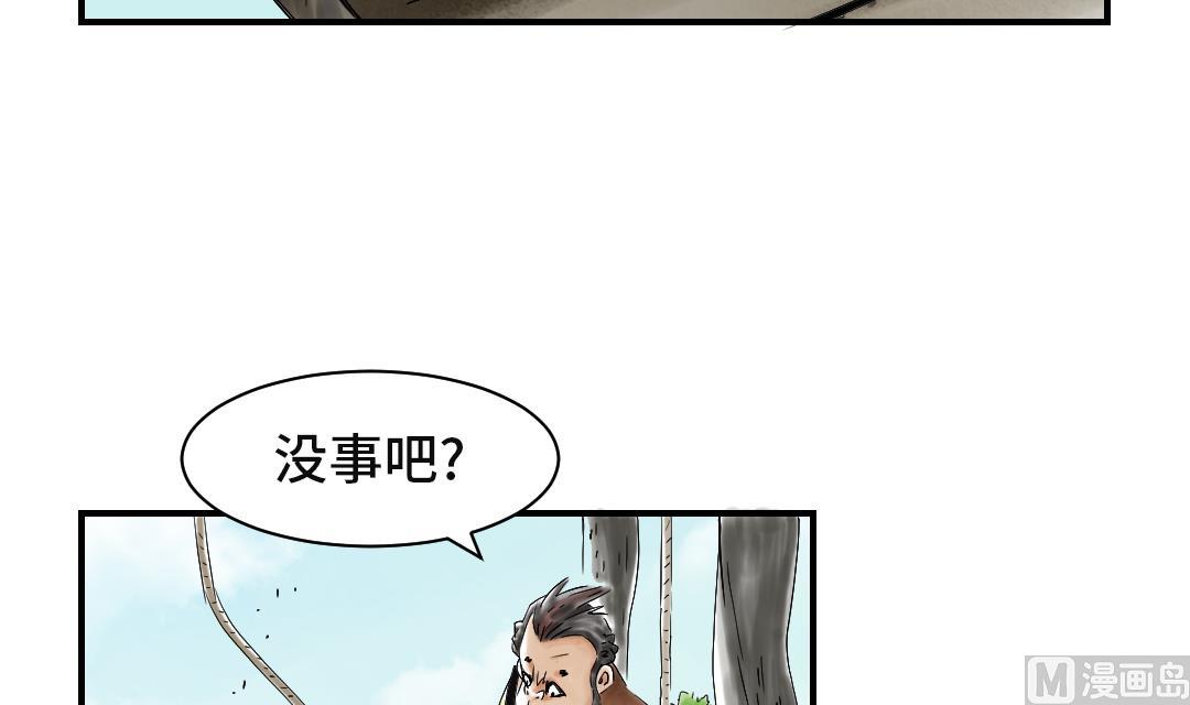 第36话 能够帮得上忙的人26