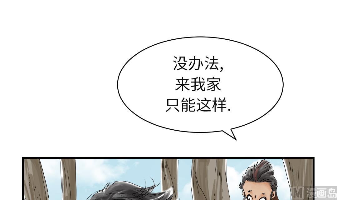 第36话 能够帮得上忙的人29