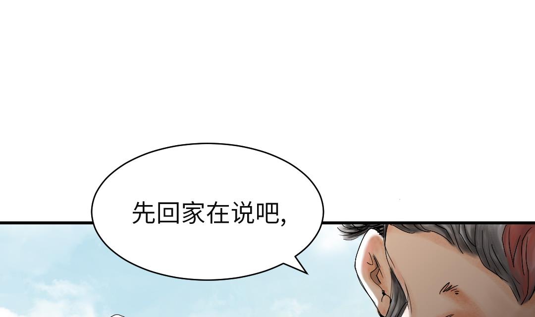 第36话 能够帮得上忙的人3