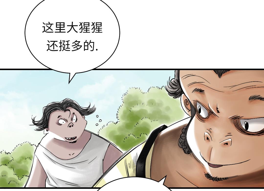 第36话 能够帮得上忙的人43