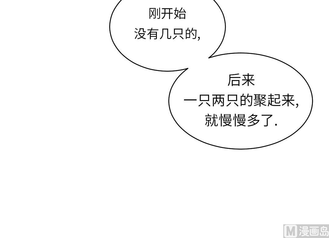 第36话 能够帮得上忙的人44