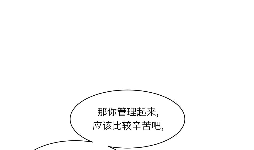第36话 能够帮得上忙的人45