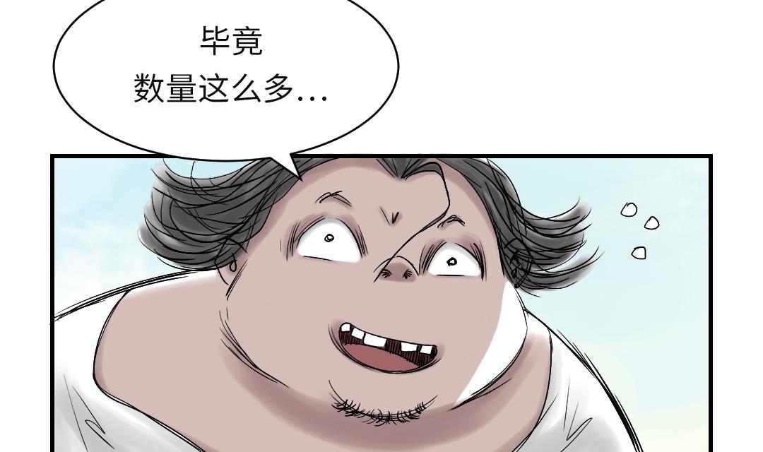 第36话 能够帮得上忙的人46