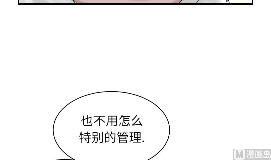 第36话 能够帮得上忙的人51