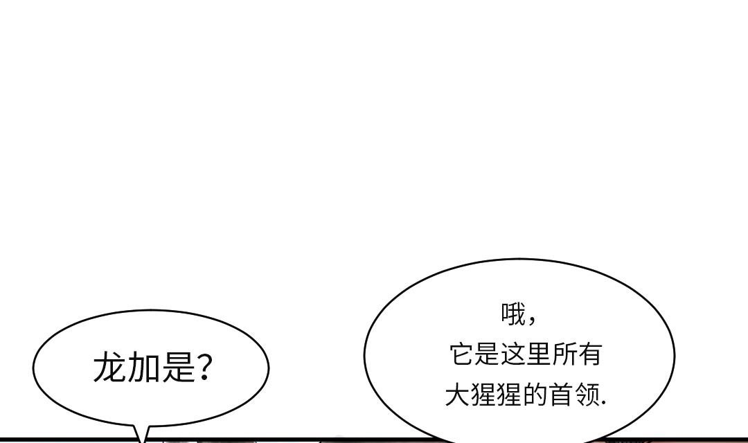 第36话 能够帮得上忙的人53