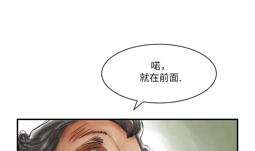 第36话 能够帮得上忙的人55