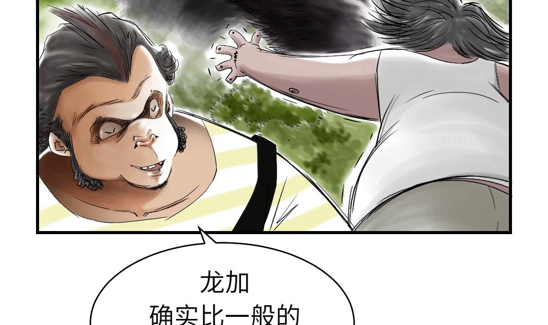 第36话 能够帮得上忙的人62