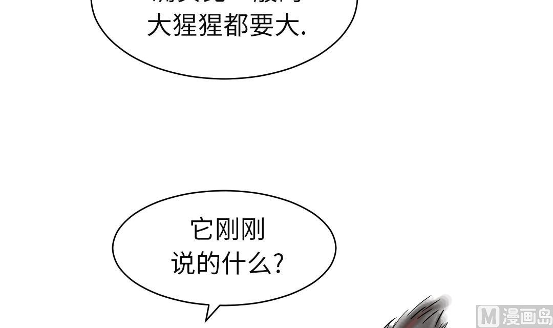 第36话 能够帮得上忙的人63