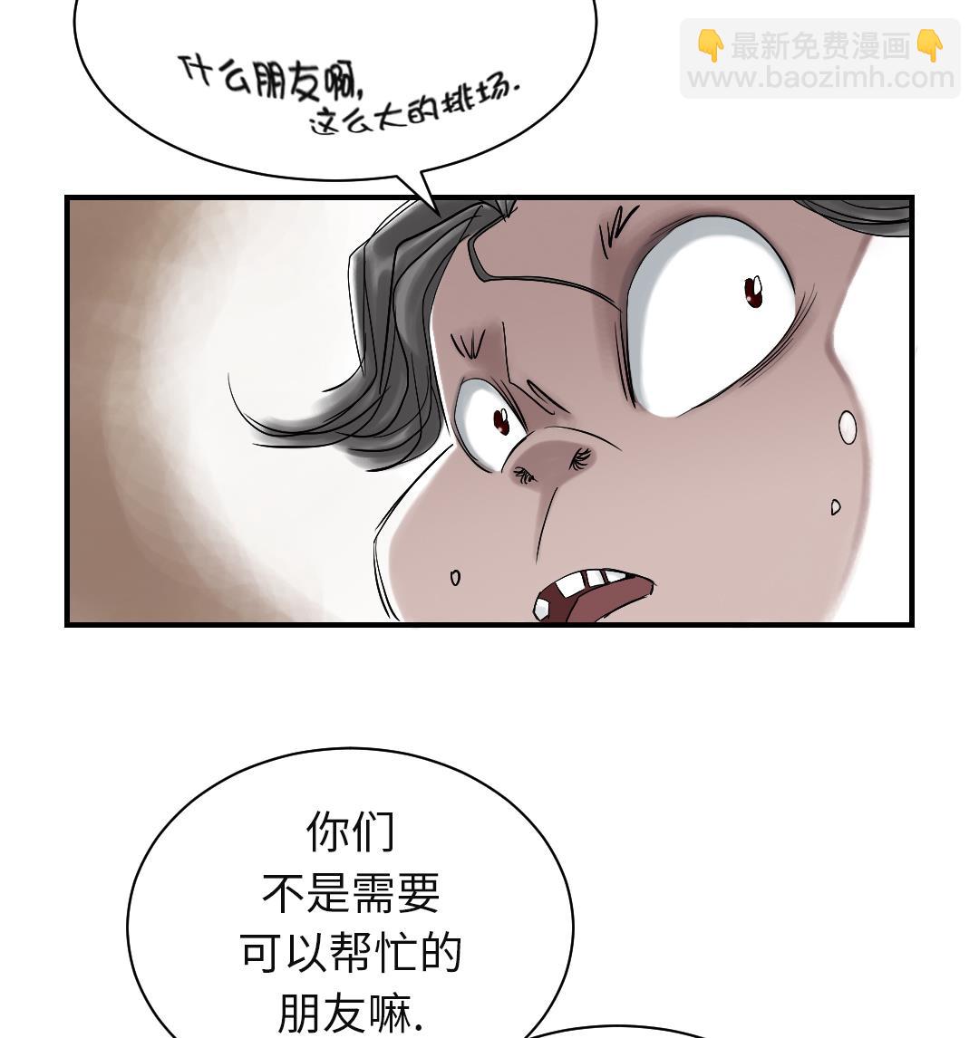 第36话 能够帮得上忙的人65
