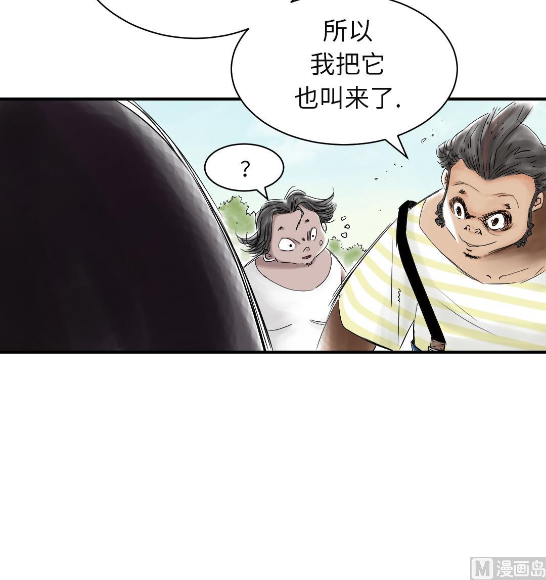 第36话 能够帮得上忙的人66