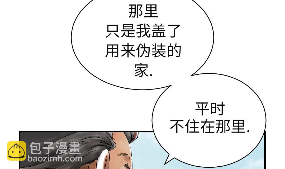第36话 能够帮得上忙的人9