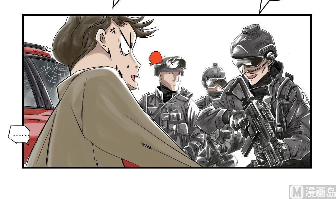 第37话 赌上警察生涯52