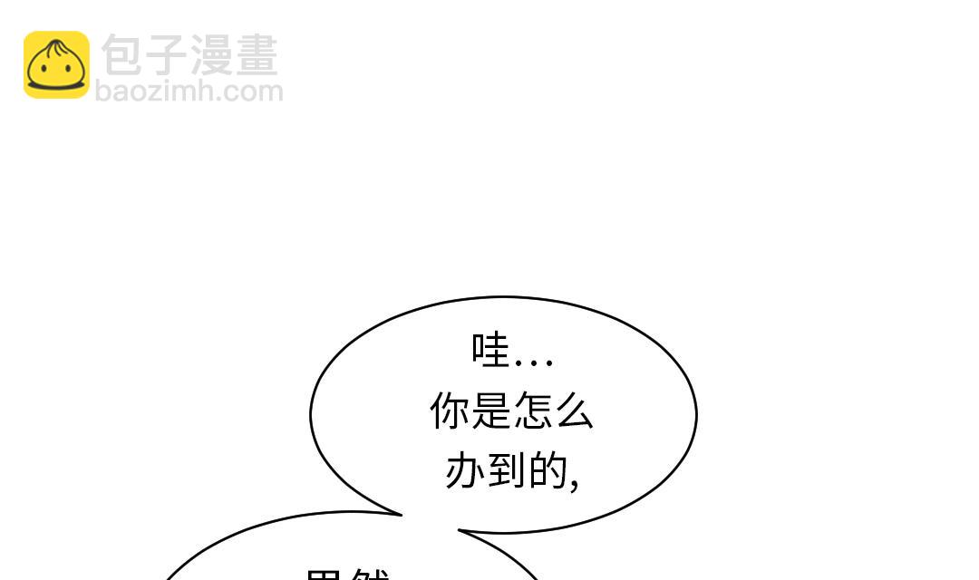 第40话 你是保姆10