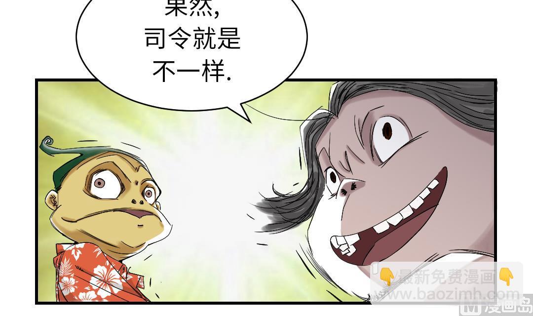 第40话 你是保姆11