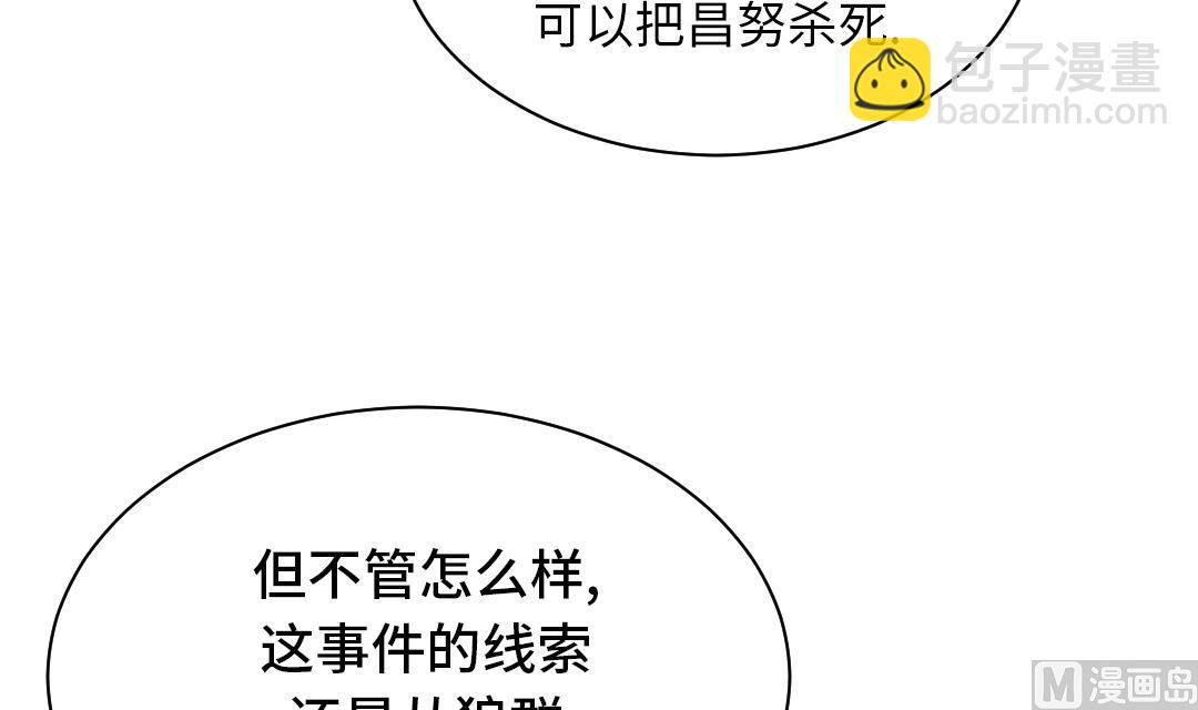 第40话 你是保姆14