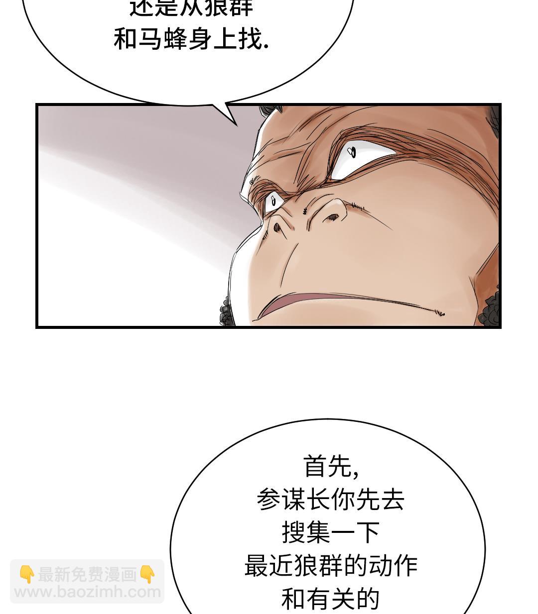 第40话 你是保姆15