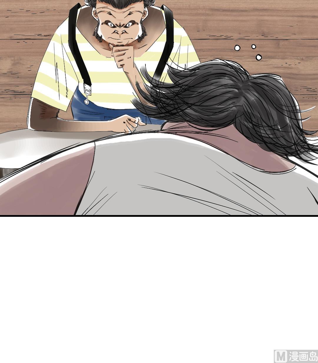 第40话 你是保姆17