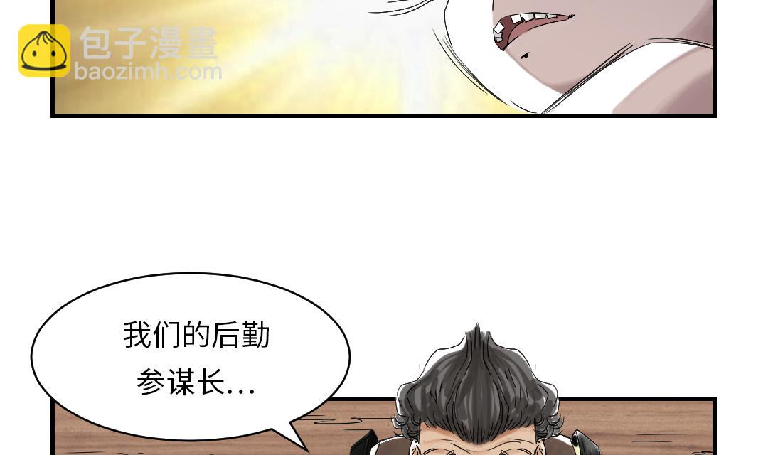 第40话 你是保姆19