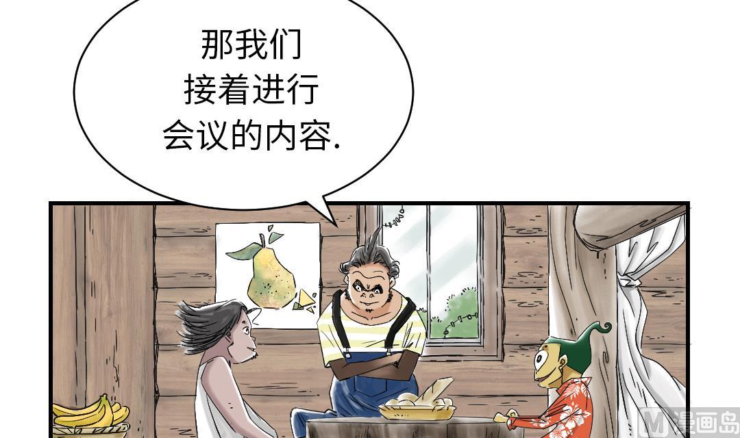 第40话 你是保姆2