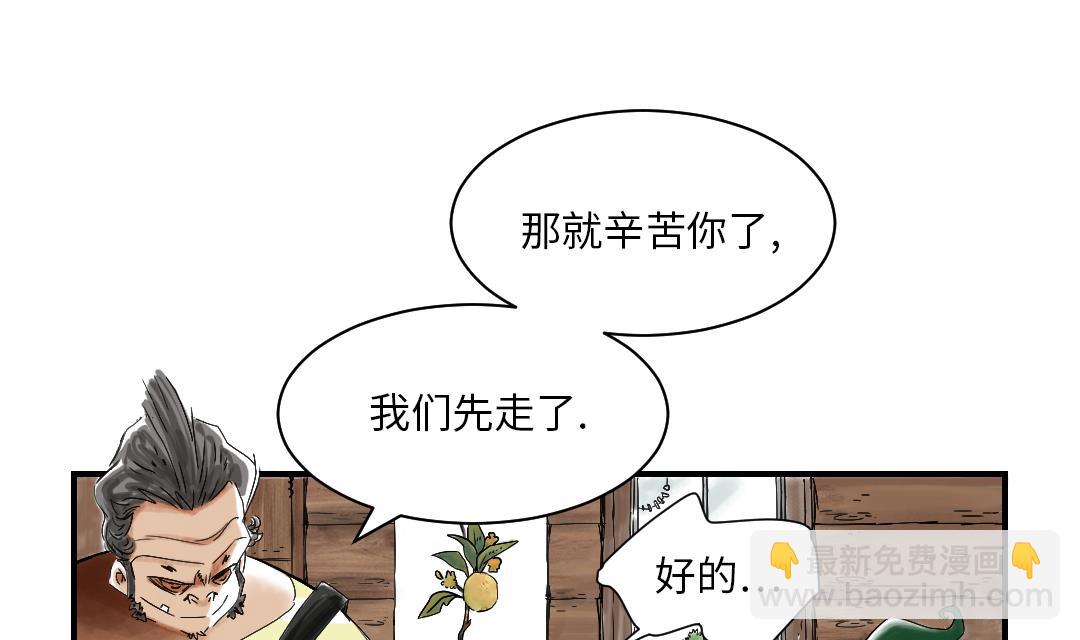 第40话 你是保姆27