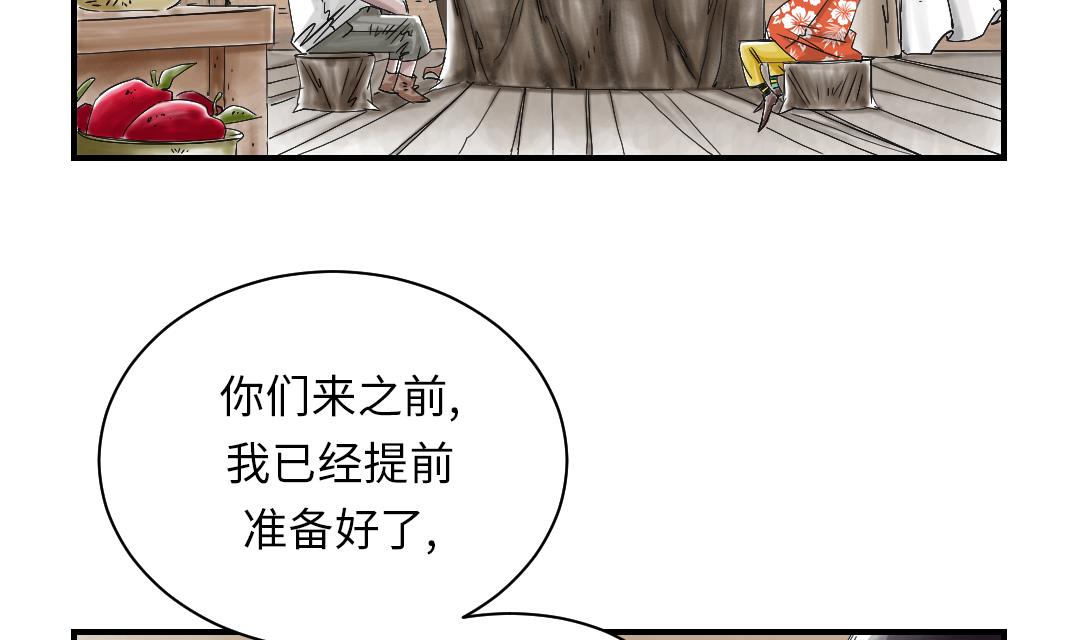 第40话 你是保姆3