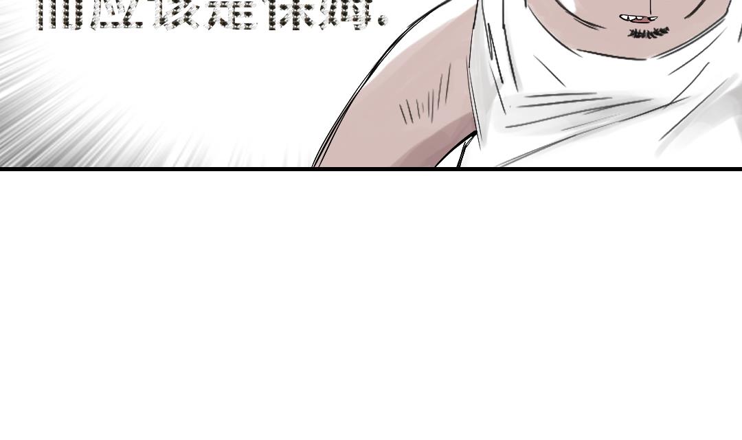 第40话 你是保姆31