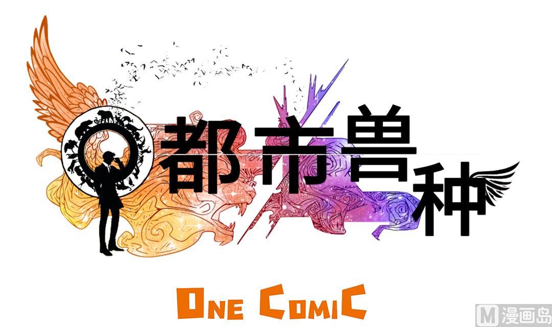 第40话 你是保姆32