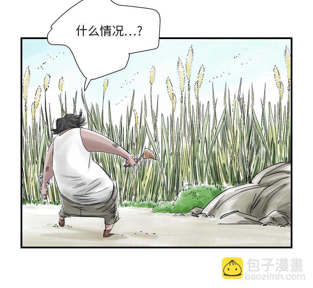 第40话 你是保姆45