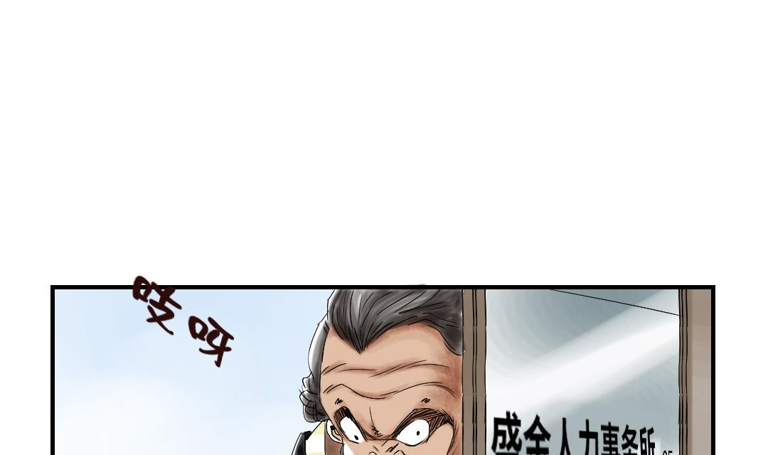第41话 人手不够10