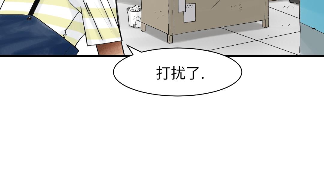 第41话 人手不够13