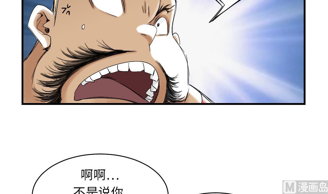 第41话 人手不够18