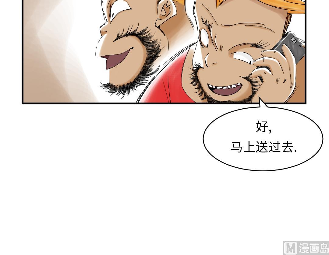 第41话 人手不够27