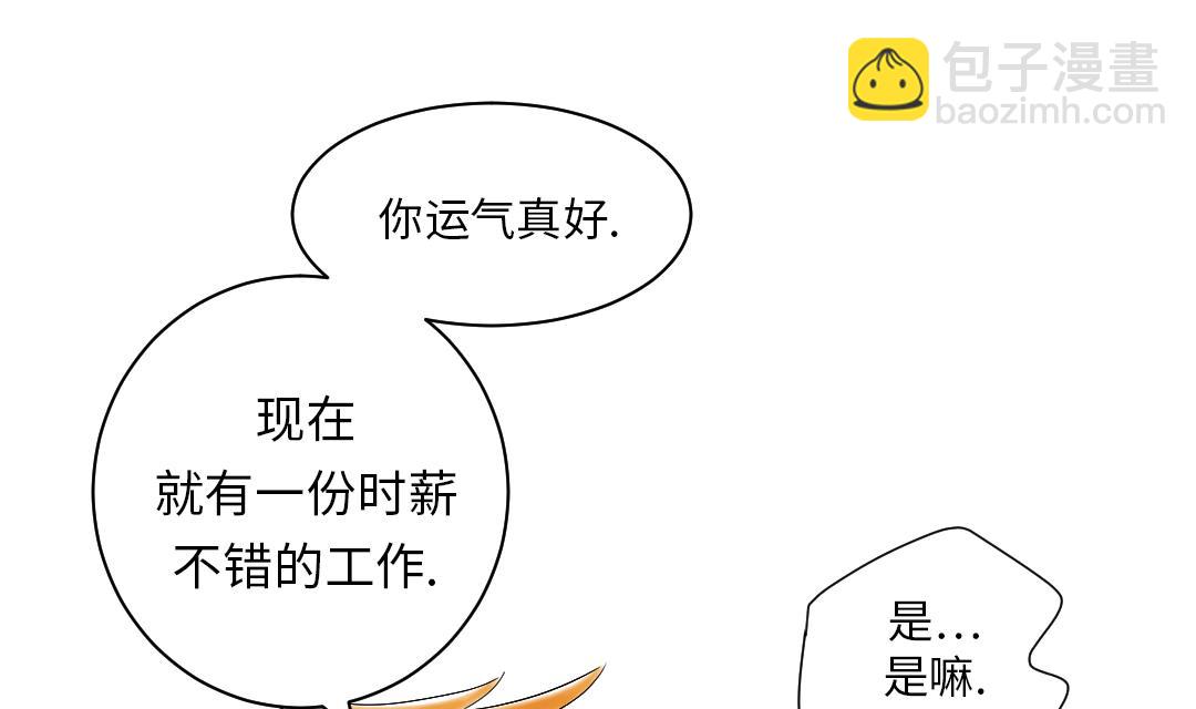 第41话 人手不够28